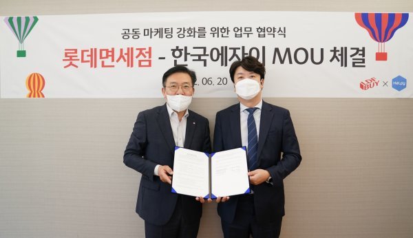 박창영 롯데면세점 글로벌본부장(왼쪽)과 이대로 한국에자이 전무이사