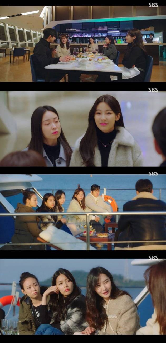 사진=SBS '사내맞선' 영상 캡처