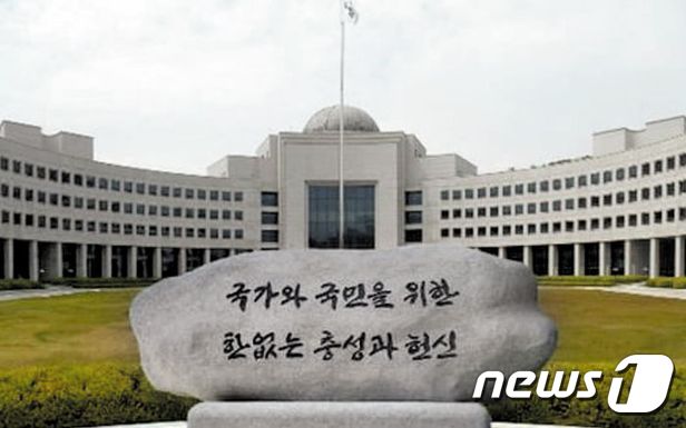 국가정보원 원훈석. © 뉴스1
