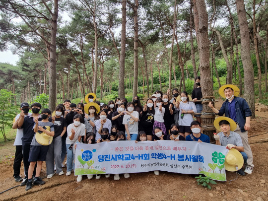 당진시 학생4-H 회원 20여 명은 지난 18일 고대면 삼선산수목원 일원에서 탄소중립 실천과 아름다운 경관 유지를 위한 봉사활동을 벌였다. 사진 = 당진시 제공