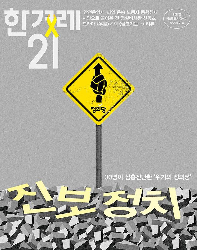 1418호 표지이미지