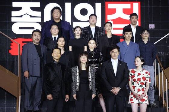 22일 서울 강남구 코엑스 그랜드볼룸에서 열린 넷플릭스 시리즈 '종이의 집: 공동경제구역'제작발표회에서 배우들이 포즈를 취하고 있다. [연합뉴스]