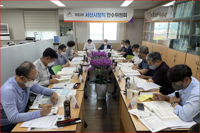 서산시장 인수위원회 부서별 공약사항 실천계획 보고회 모습.