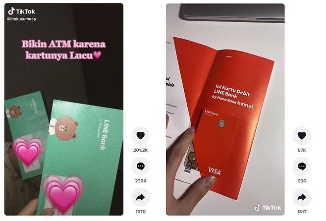 소셜미디어 '틱톡'에 올라온 라인뱅크 바이 하나은행의 라인프렌즈 체크카드 언박싱 영상/사진캡쳐=틱톡