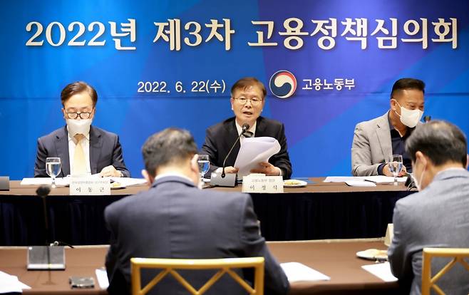 고용노동부는 6월 22일 오후 2022년도 제3차 고용정책심의회를 개최했다. 이날 심의회에는 위원장인 이정식 고용노동부 장관 주재로 노사 대표와 전문가, 관계부처 정부위원이 참여했다./사진=고용부 제공