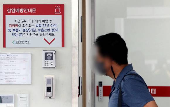 국내 원숭이두창 의심환자 2명 중 1명이 증상을 숨기고 입국한 것으로 알려졌다. 22일 오전 인천의료원의 모습./사진=뉴스1