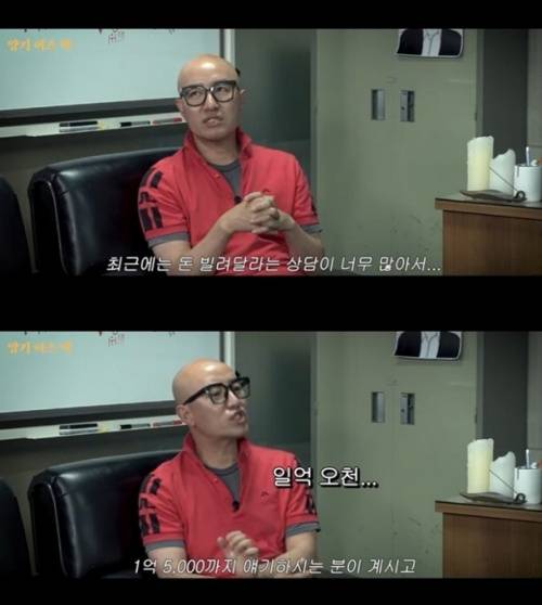 방송인 홍석천이 SNS(소셜네트워크서비스) 상담을 중단하게 된 이유를 털어놨다. /사진=유튜브 채널고정태 캡처