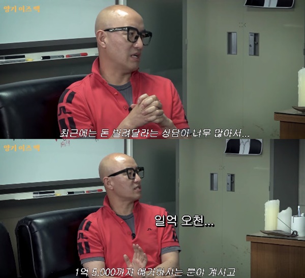 홍석천이 SNS 상담 스트레스를 토로했다. 사진| 유튜브 채널 '채널고정태'