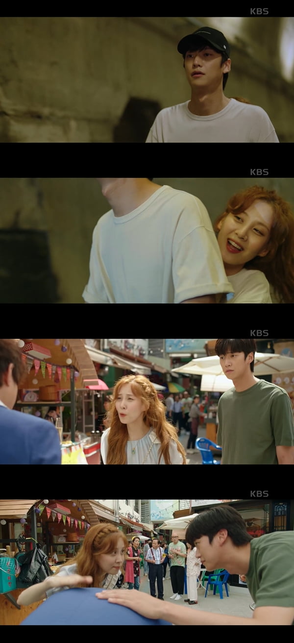 /사진=KBS2 '징크스의 연인' 방송화면 캡처