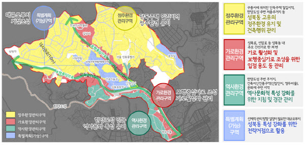 성북구 성북동 지구단위계획 종합구상도 (자료=서울시)