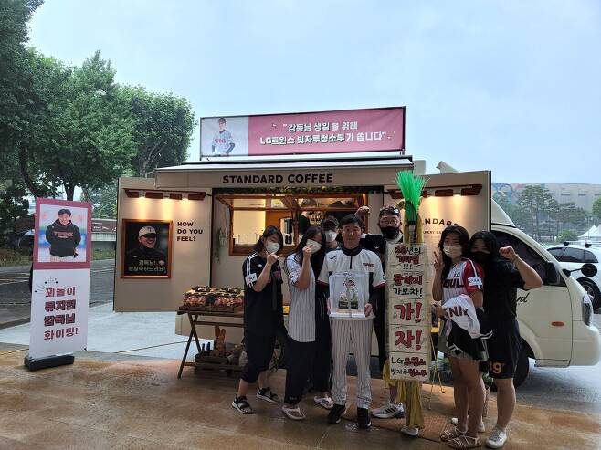 류지현 LG 감독이 커피차 앞에서 팬들과 기념촬영을 하고 있다.(LG 트윈스 제공)© 뉴스1