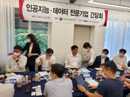 박윤규 과기정통부 2차관(오른쪽 2번째)은 23일 오전 서울 강남구 소재 디지털 교육 서비스 기업 마블러스 사옥에서 열린  ‘디지털 국정과제 연속 현장 간담회’에서 마블러스의 사용자 얼굴을 인식해  감정, 집중도 등을 분석하는 감성 인공지능 엔진을 체험하고 있다.