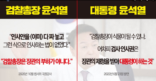 <윤건영 더불어민주당 의원 페이스북 캡처>