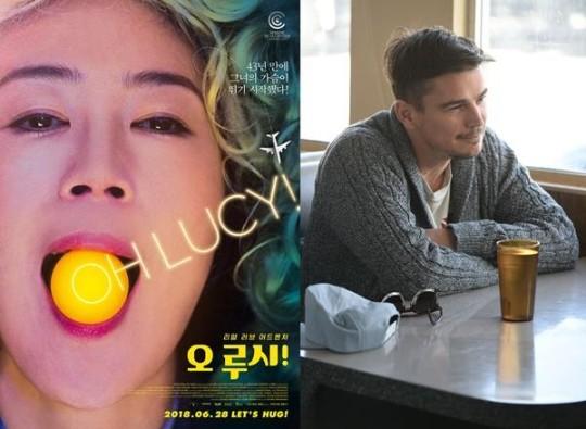 영화 '오 루시' 포스터와 스틸 장면. 한국일보 자료사진