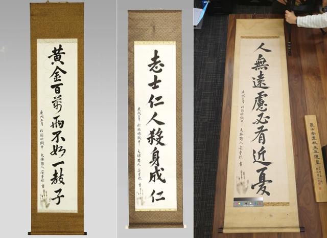 문화재청은 안중근 의사가 중국 뤼순 감옥에서 순국하기 전인 1910년 3월에 남긴 유묵 5점을 국가지정문화재 보물로 지정했다고 23일 밝혔다. 사진은 보물로 지정된 안중근 의사 유묵. 연합뉴스
