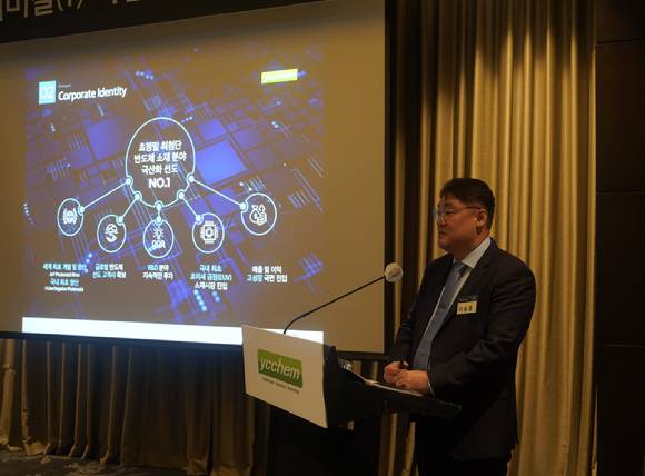 이승훈 영창케미칼 대표이사가 23일 서울 여의도 콘래드 호텔에서 기업공개(IPO) 기자간담회를 열고 기업에 대해 설명하고 있다. 사진은 이승훈 영창케미칼 대표이사. [사진=영창케미칼]