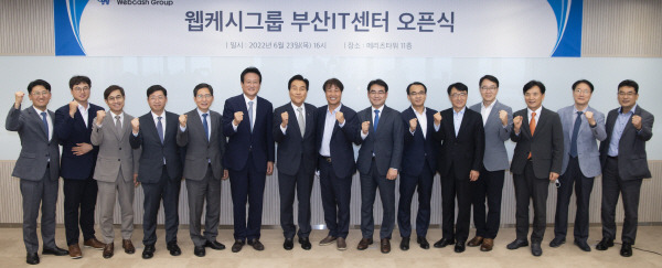 23일 부산 동구 메리츠타워 11층에서 열린 웹케시그룹 부산IT센터 오픈식에 참석한 내빈들이 기념촬영 하고 있다. 전민철 기자 jmc@kookje.co.kr