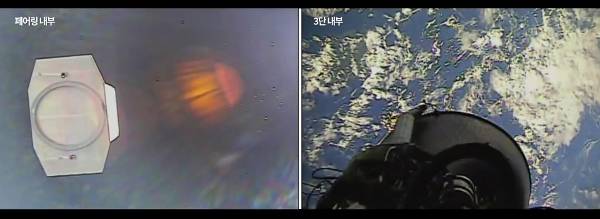 한국형 발사체 누리호(KSLV-Ⅱ)의 성능검증위성이 21일 궤도에 안착한 데 이어 22일엔 한국항공우주연구원 대전 지상국과 쌍방향 교신까지 성공했다. 사진은 누리호에 달린 카메라가 21일 성능검증위성에서 위성모사체가 분리되는 순간을 촬영한 모습. 한국항공우주연구원 제공