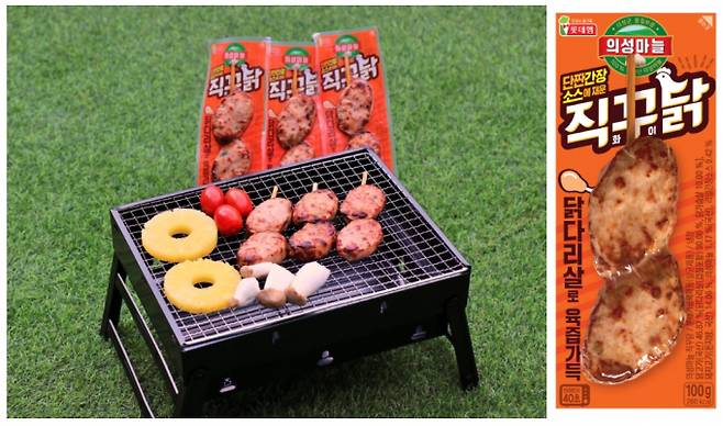 롯데푸드가 건강하게 맛있는 직화구이 닭고기 신제품을 출시했다. (롯데푸드 제공)