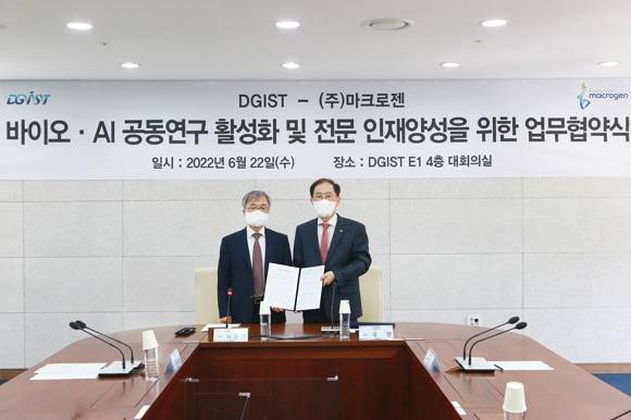 지난 22일 마크로젠과 대구경북과학기술원의 업무 협약식에 서정선 마크로젠 회장(왼쪽)과 국양 대구경북과학기술원 총장이 참석했다./사진=마크로젠