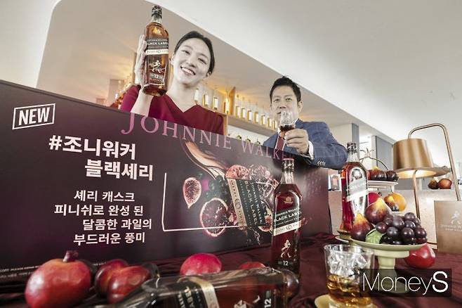 /사진제공=디아지오코리아