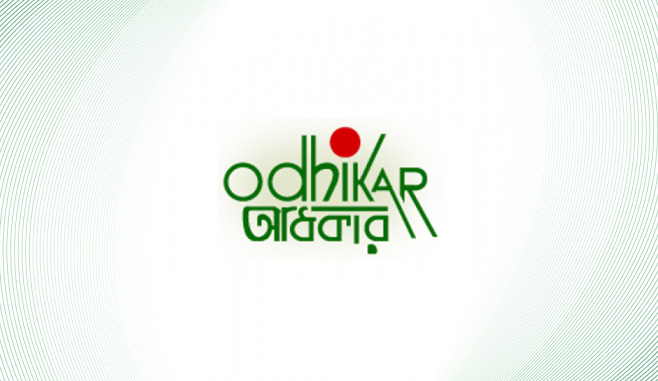 방글라데시 NGO '오디카' *재판매 및 DB 금지