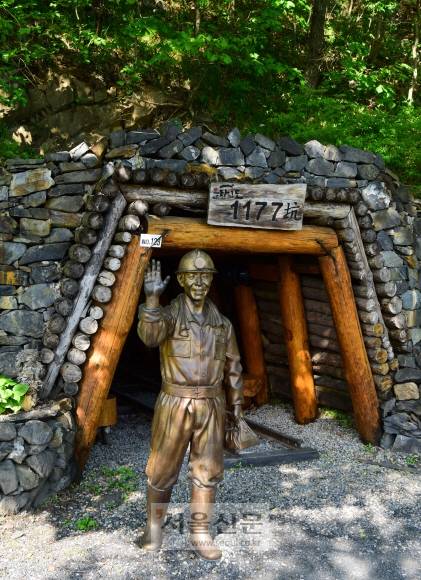 ‘1177갱’ 조형물. 운탄고도의 탄광 가운데 가장 높은 1177m 고지에 있었다는 갱도를 표현했다.