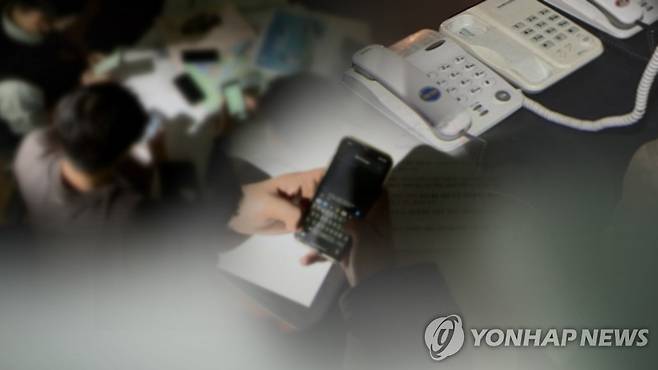 보이스피싱 정부합수단 가동…"16년 묵은 난제 뿌리 뽑겠다"(CG) [연합뉴스TV 제공]