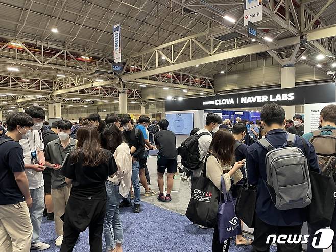 네이버 클로바의 연구 성과가 글로벌 AI 학회 CVPR 2022를 통해 공유되고 있다.(네이버 제공)© 뉴스1