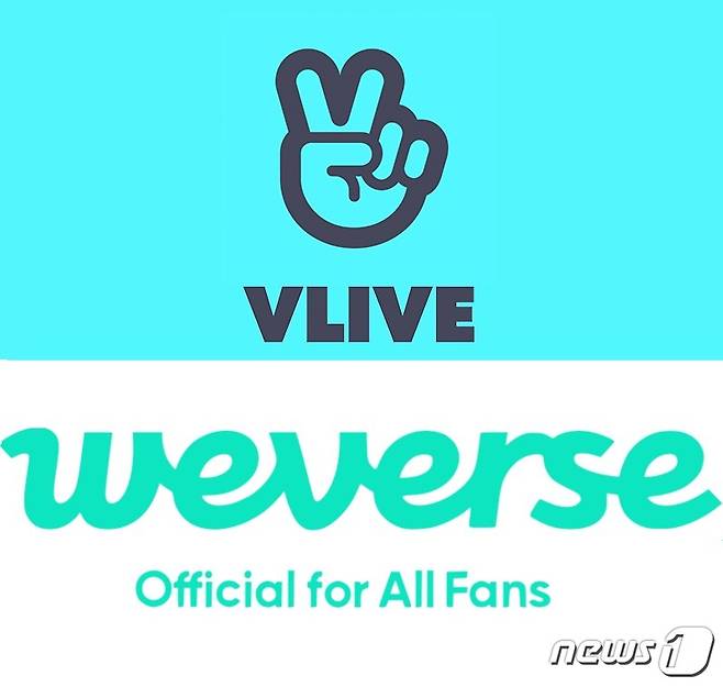 '브이라이브'와 통합 예정인 '위버스'© 뉴스1