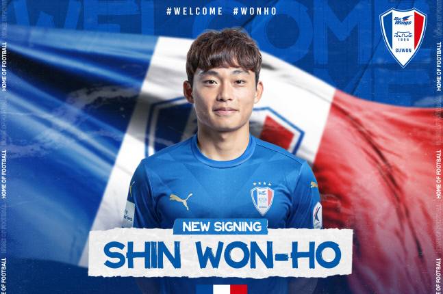 K리그1 수원, 감사 오사카서 뛴 수비수 신원호 영입    (서울=연합뉴스) 프로축구 K리그1 수원 삼성이 일본 J리그 감바 오사카에서 뛴 왼쪽 측면 수비수 신원호를 영입했다고 24일 밝혔다. 사진은 신원호. 2022.6.24 [수원 삼성 제공. 재판매 및 DB 금지]    photo@yna.co.kr(끝)<저작권자(c) 연합뉴스, 무단 전재-재배포 금지>