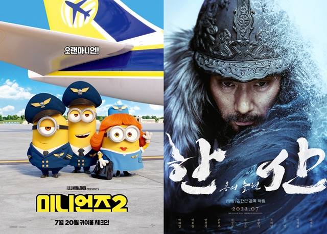 영화 '미니언즈2'(왼쪽)가 오는 7월 20일, '한산: 용의 출현'은 7월 말 개봉해 관객들을 만날 예정이다. /각 영화 포스터