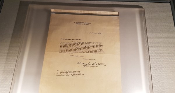 1960년 10월 31일에 맥아더 장군이 학도병 유격대원들에게 보낸 친서.