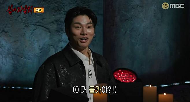 iMBC 연예뉴스 사진