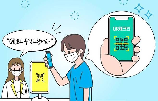 출처=질병관리청