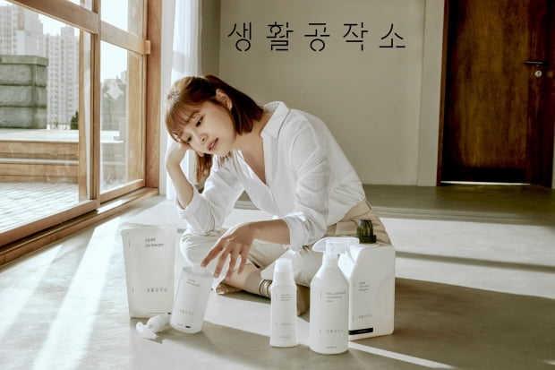 생활공작소는 첫 브랜드 모델인 가수 겸 배우 김세정이 출연하는 TV 광고 캠페인(TVC)을 지난 4일 공개했다. 생활공작소 제공