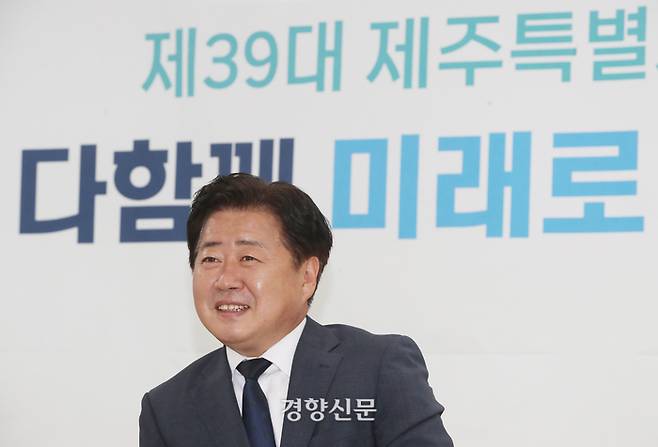 오영훈 제주지사 당선인. 박미라 기자