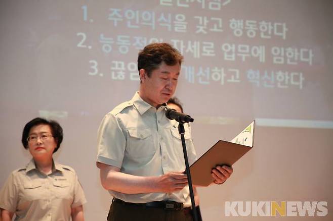 국립공원공단 행동 약속 ‘Ranger CoC 2022’ 선포식에서 CoC를 낭독하는 송형근 국립공원공단 이사장의 모습.(국립공원공단 제공)