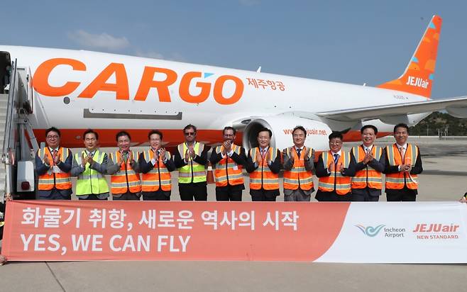 20일 오후 3시 인천공항 계류장(항공기 이동지역)에서 '제주항공 화물기 1호기 인천공항 신규 취항' 행사가 열렸다. 이상용 인천공항공사 물류처장(사진 오른쪽에서 네 번째)과 김이배 제주항공 대표이사(다섯 번째) 등이 참석했다.