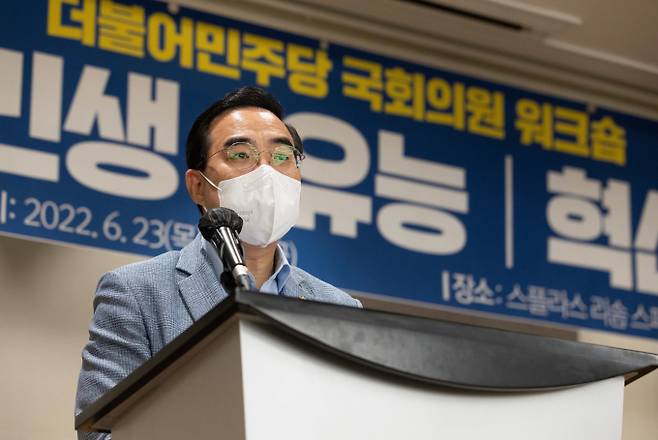 더불어민주당이 후반기 국회 법사위원장을 국민의힘에 양보했다. 지난해 양당의 합의를 존중하고 이행하겠다는 취지다. 사진은 박홍근 더불어민주당 원내대표가 24일 오후 충남 예산군 스플라스 리솜에서 열린 국회의원 워크숍 ‘팀별 토론 결과 종합 발표’에서 마무리 발언을 하는 모습. /사진=뉴스1