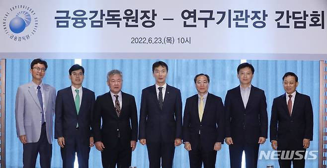 [서울=뉴시스] 조수정 기자 = 이복현 금융감독원장과 연구기관장들이 23일 오전 서울 중구 소공동 웨스틴조선호텔에서 열린 금융감독원장-연구기관장 간담회에 앞서 기념촬영 하고 있다. 왼쪽부터 박래정 LG경영연구원 부문장, 안철경 보험연구원장, 박종규 한국금융연구원장, 이복현 금융감독원장, 신진영 자본시장연구원장, 차문중 삼성글로벌리서치 사장, 허용석 현대경제연구원장. 2022.06.23. chocrystal@newsis.com