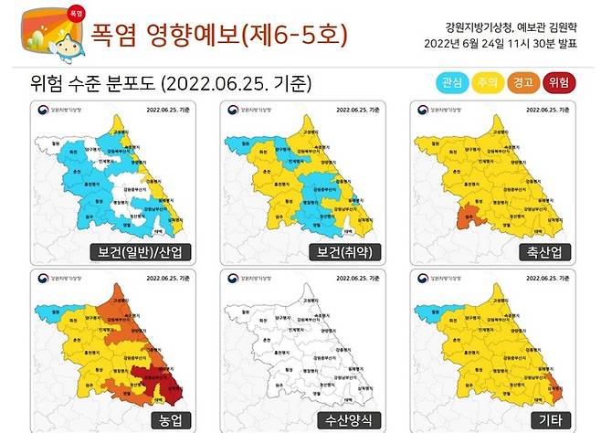 폭염 영향예보(제6-5호) (그래픽=강원지방기상청 제공) *재판매 및 DB 금지