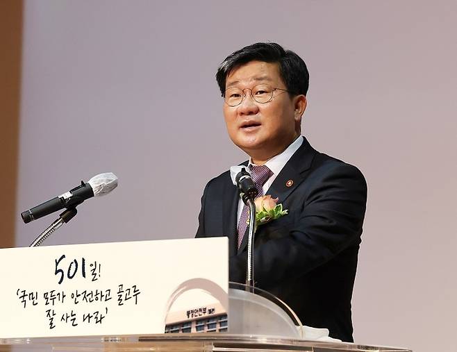 지난 5월9일 당시 행정안전부 장관이던 전해철 더불어민주당 의원이 이임사를 하고 있다. 연합뉴스