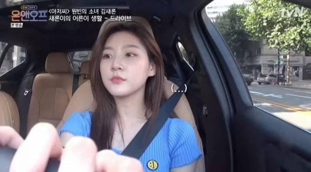 배우 김새론. tvN 캡처