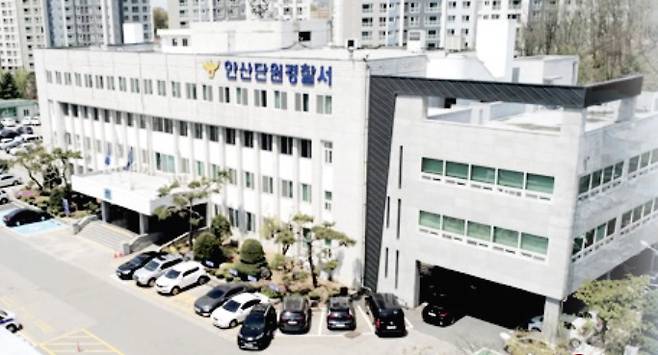 경기 안산시 안산단원경찰서 전경