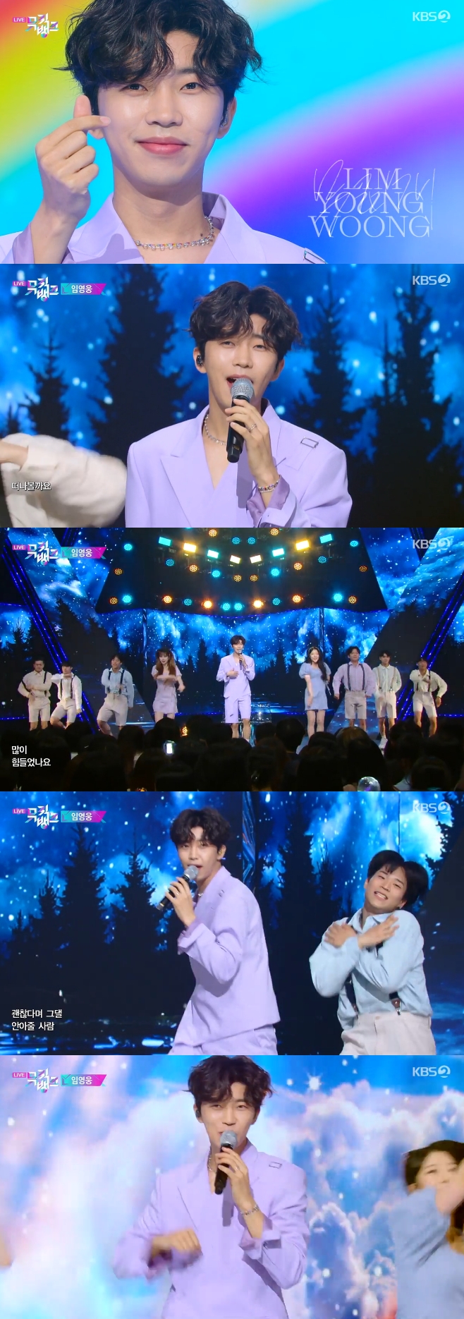 In Music Bank, singer Lim Young-woong gave a musical stage.24 Days In the afternoon Music Bank, Lim Young-woong enjoyed the fans ears with his new song The Rainbow.Lim Young-woong appeared on the bench wearing a set-up of the year.As if watching musical, he showed perfect live with cute choreography and focused his attention on the dance brake in the middle of the song.The Rainbow is a song by Lim Young-woong on IM HERO released on February 2, Lets go together. Were carrying a backpack full of happiness.I will leave the frustrating daily life and the city center. It is an impressive song with fresh lyrics and exciting melody.On the other hand, Music Bank appeared on ENHYPEN, IVE, Card, Le Serapim, NMIXX, STAYC, Tan, Tomorrow By Together, Kim Woo Suk, Na Yeon, Moon Bin, Moon Soo A, (woman) children, gifted, Won Ho, Girl of the Month, Lim Young-woong, Kepler, Pentagon, Promis Nine I do.