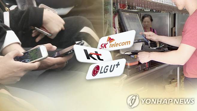 통신서비스 2시간 이상 끊기면 10배 보상받는다(CG) [연합뉴스TV 제공]