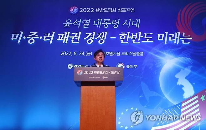 '한반도평화 심포지엄' 개막 (서울=연합뉴스) 이재희 기자 = 24일 오후 서울 중구 롯데호텔서울에서 열린 '2022 한반도평화 심포지엄' 개막식에서 성기홍 연합뉴스 사장이 개회사를 하고 있다. 2022.6.24 scape@yna.co.kr