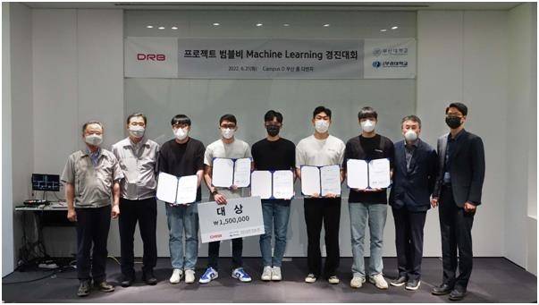 DRB동일, 프로젝트 범블비 머신러닝 경진대회  [DRB동일 제공]