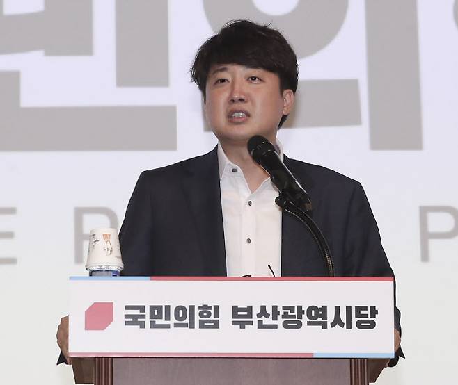 국민의힘 이준석 대표가 24일 오후 부산 동구 부산항국제전시컨벤션센터에서 열린 국민의힘 부산시당 지방선거 당선자 워크숍에서 인사말을 하고 있다. (사진=연합뉴스)